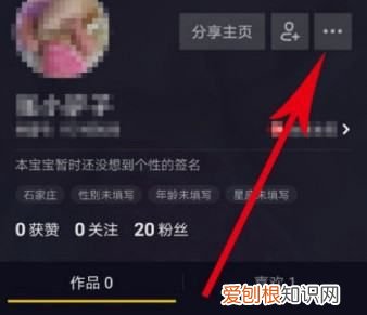 抖音号怎么申请,抖音如何注销账号重新设置抖音号