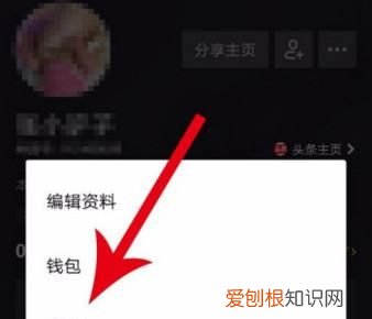 抖音号怎么申请,抖音如何注销账号重新设置抖音号