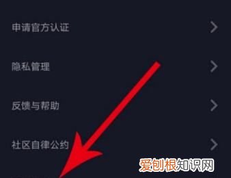抖音号怎么申请,抖音如何注销账号重新设置抖音号