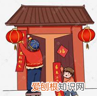 对联分上联、下联和什么，对联的上联下联怎么区分怎么贴