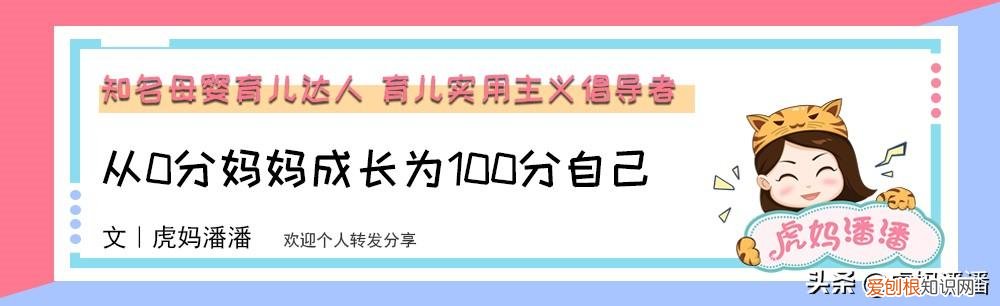 怎样培养小孩子的自信心,孩子自信,才有未来!培养孩子自信心的4条方法,超实用