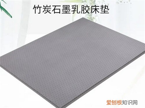 石墨烯床垫作用和功效有哪些，石墨床垫和石墨烯床垫有区别吗?