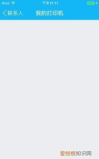 怎么给iphone连接打印机