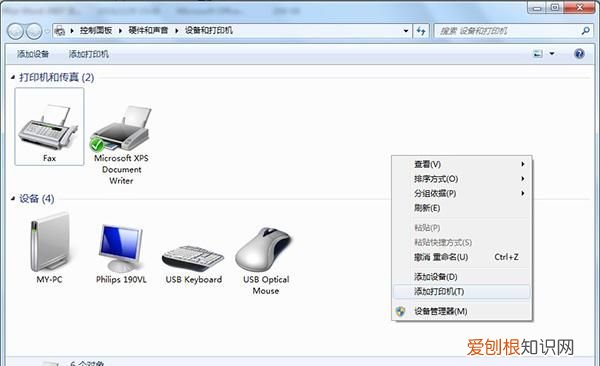 怎么给iphone连接打印机