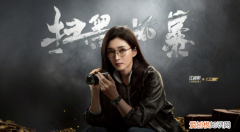 《扫黑风暴》:十大美女太惊艳,分别都是谁扮演的
