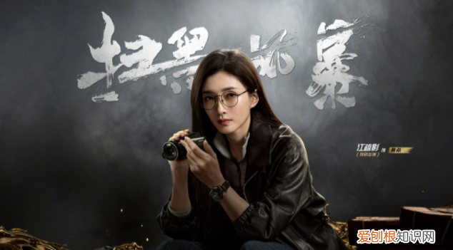 《扫黑风暴》:十大美女太惊艳,分别都是谁扮演的