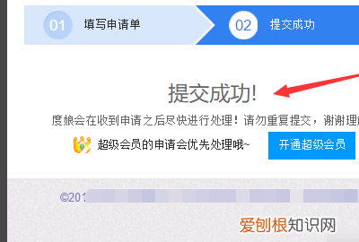 百度贴吧如何申请恢复被删的帖子