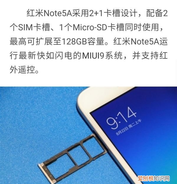 红米5A如何放存储卡，红米K50可以放内存卡吗