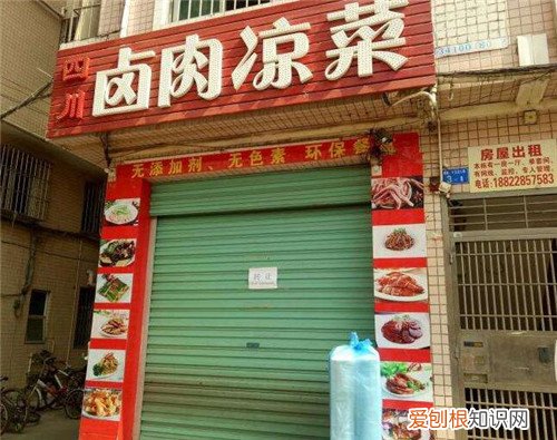 谈店铺转让费的技巧有哪些，店铺怎么会有转让费