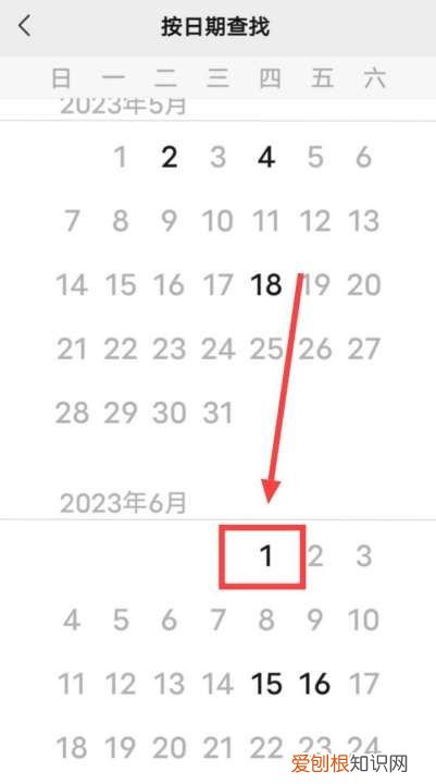 微信怎么看聊天记录，怎么查找自己微信聊天记录内容