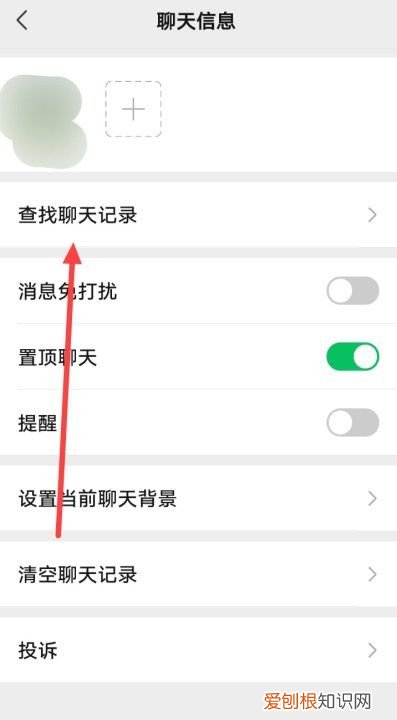 微信怎么看聊天记录，怎么查找自己微信聊天记录内容