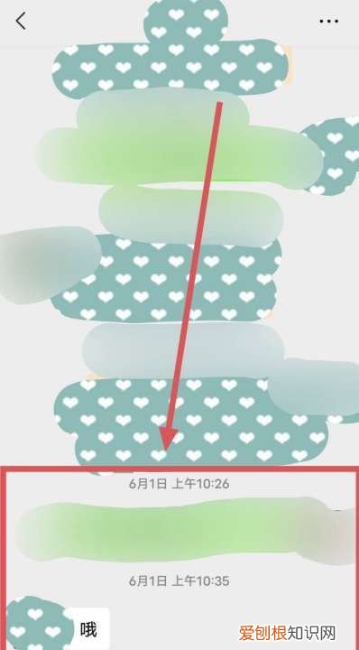 微信怎么看聊天记录，怎么查找自己微信聊天记录内容