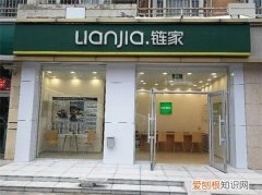 贝壳和链家一家的吗，链家与贝壳是一家吗