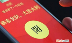 微信红包封面怎么设置，微信8.0如何设置添加红包封面