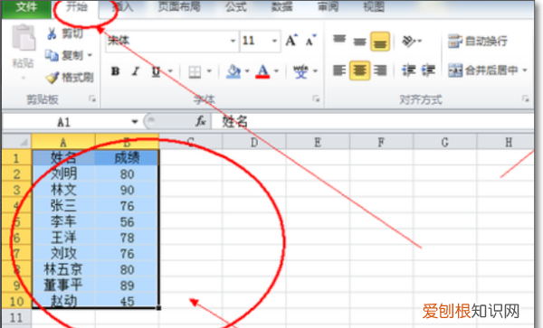 excel怎么筛选重复项，excel怎么筛选重复内容并合并