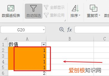excel怎么筛选重复项,excel怎么筛选重复内容并合并