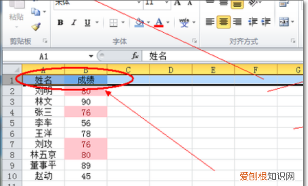 excel怎么筛选重复项，excel怎么筛选重复内容并合并