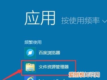 怎么利用OneDrive，ubuntu挂载onedrive