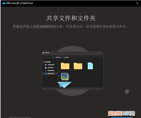 怎么利用OneDrive，ubuntu挂载onedrive