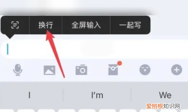苹果回车键在哪里找，怎么打苹果手机的回车键