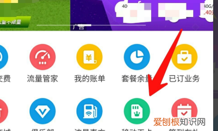 大王卡怎么办理,在哪里办理大王卡最划算