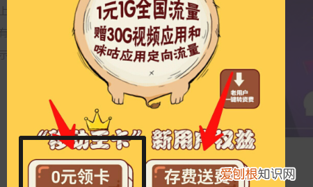 大王卡怎么办理,在哪里办理大王卡最划算
