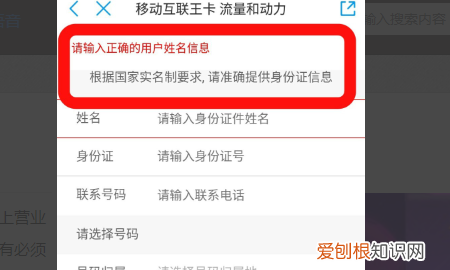 大王卡怎么办理,在哪里办理大王卡最划算