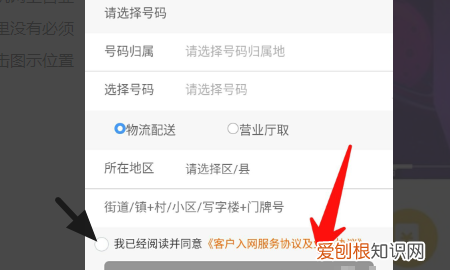 大王卡怎么办理,在哪里办理大王卡最划算