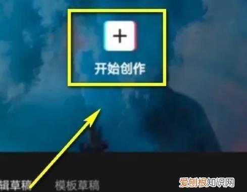 剪映如何发布到抖音,影视大全怎么上传视频