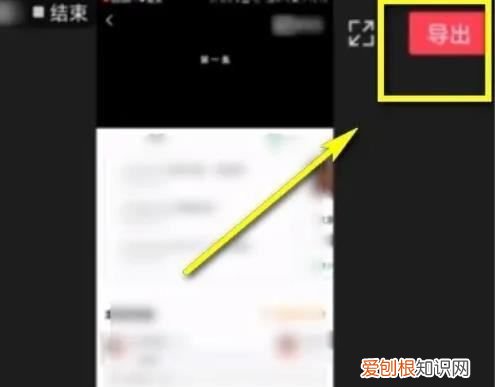 剪映如何发布到抖音,影视大全怎么上传视频