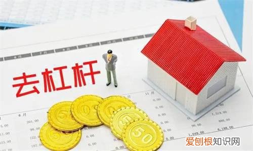 房地产三条红线指的是什么，房地产三条红线指的是什么,几时公布的