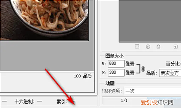 两张照片如何合成一张，在电脑上怎样调整照片大小