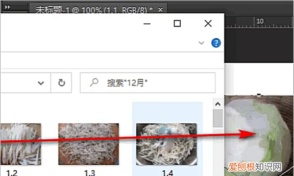 两张照片如何合成一张，在电脑上怎样调整照片大小