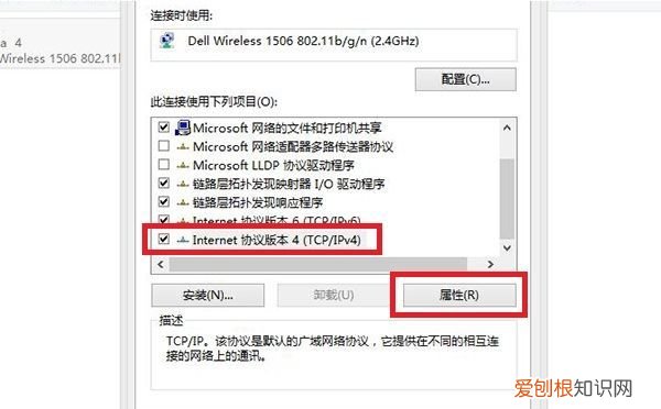 家里wifi出现感叹号怎么解决
