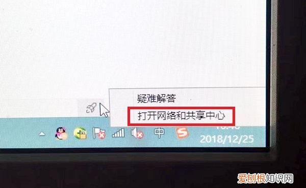 家里wifi出现感叹号怎么解决