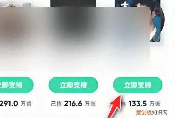 数字专辑怎么购买单曲，qq音乐怎么购买数字专辑