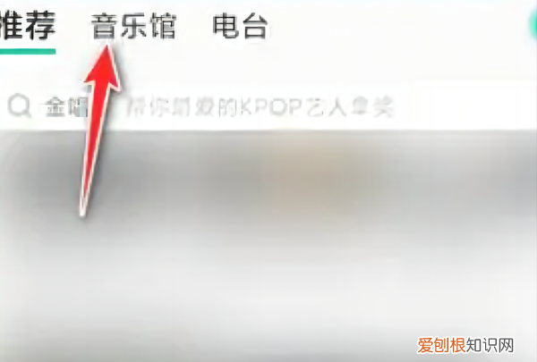数字专辑怎么购买单曲，qq音乐怎么购买数字专辑
