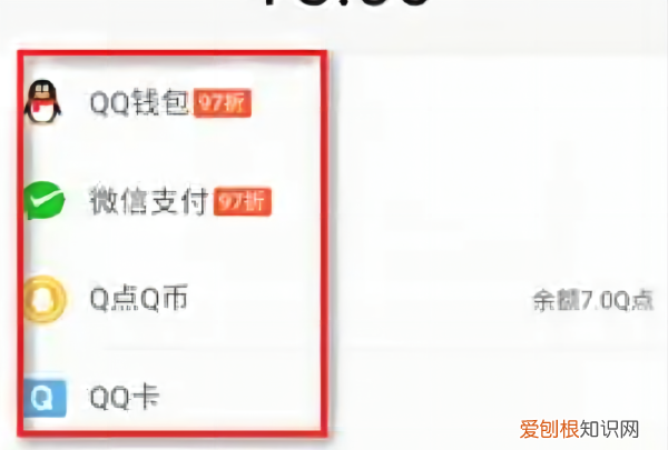 数字专辑怎么购买单曲，qq音乐怎么购买数字专辑