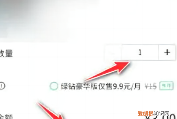 数字专辑怎么购买单曲，qq音乐怎么购买数字专辑