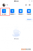如何用腾讯QQ来记笔记，华为手机怎样用录音笔记详情