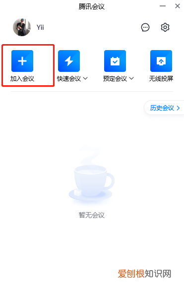如何用腾讯QQ来记笔记，华为手机怎样用录音笔记详情