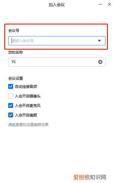 如何用腾讯QQ来记笔记，华为手机怎样用录音笔记详情