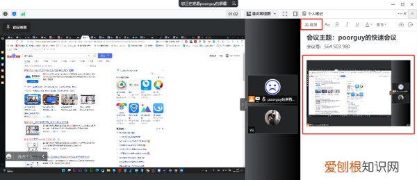 如何用腾讯QQ来记笔记，华为手机怎样用录音笔记详情