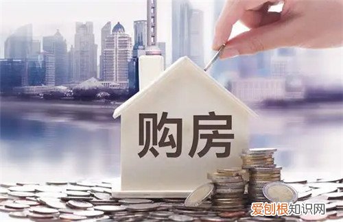 80万房子可以砍价多少，80万的二手房一般砍价几万
