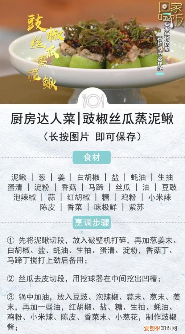 夏天吃什么瓜对血管好