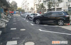 老小区凭什么收停车费，老旧小区应该收停车费吗