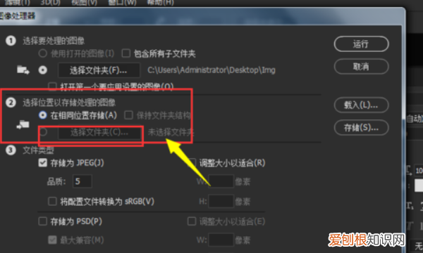 ps怎么保存为psd，只有ps软件画的图才能生成psd格式吗