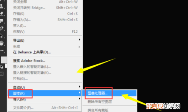 ps怎么保存为psd，只有ps软件画的图才能生成psd格式吗