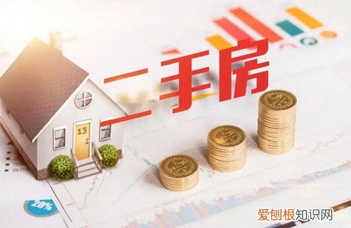 买二手房注意事项，买二手房注意事项有哪些?