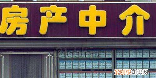 房产中介提成一般多少，房产中介业务提成是多少
